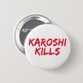 Karoshiの殺害 缶バッジ (正面&裏面)
