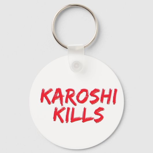 Karoshi Killes キーホルダー (正面)