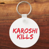 Karoshi Killes キーホルダー (正面)