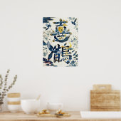 Kasasagi: Elegant Calligraphy "Magpie" 26002002 ポスター (キッチン)