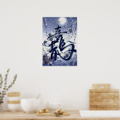 Kasasagi: Elegant Calligraphy "Magpie" Art26002019 ポスター (キッチン)