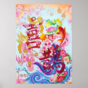 Kasasagi: Elegant Calligraphy "Magpie" Art26002021 ポスター