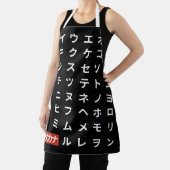 Katakana エプロン (インサイチュ)