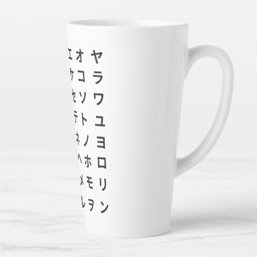 Katakana カフェラテマグ (右)