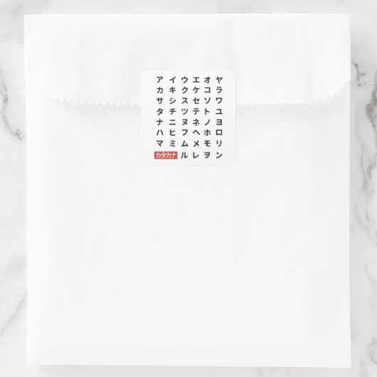 Katakana スクエアシール (バッグ)