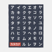 Katakana フリースブランケット (正面)