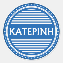 Katerini City Pride Emblem – Greek Identity ラウンドシール