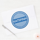 Katerini City Pride Emblem – Greek Identity ラウンドシール (封筒)