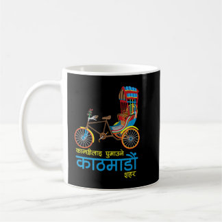 Kathmandu Nepal Nepali Nepalese Font Script Letter コーヒーマグカップ