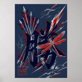 Katsu: Victory & Triumph Art260040002 ポスター