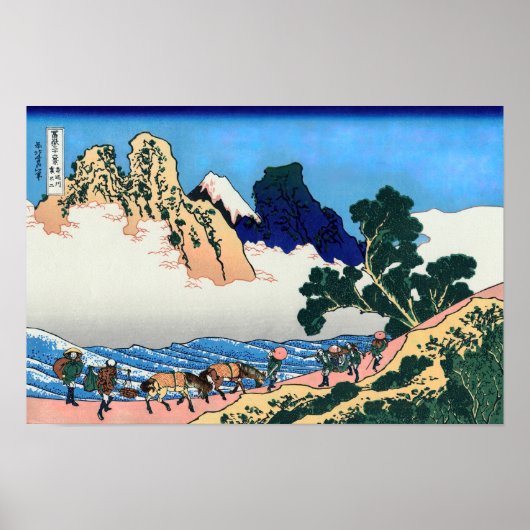 Katsushika Hokusai - Back of Fuji, Minobu river ポスター (正面)