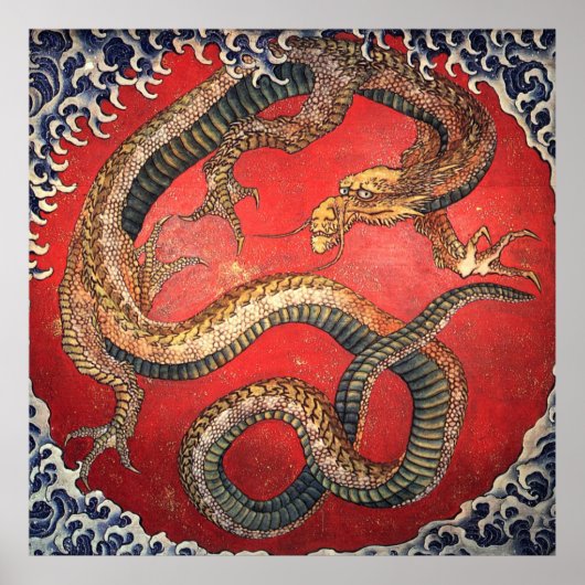 Katsushika hokusai dragon ポスター (正面)