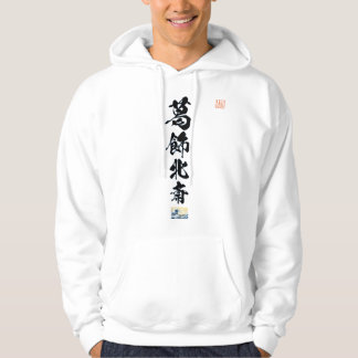 Katsushika Hokusai Sweatshirt hoodie With seal log パーカ