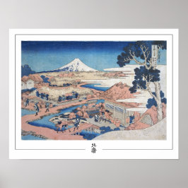 Katsushika Hokusai Zedign Art Poster #46 ポスター