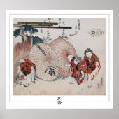 Katsushika Hokusai Zedign Art Poster #4 ポスター (正面)