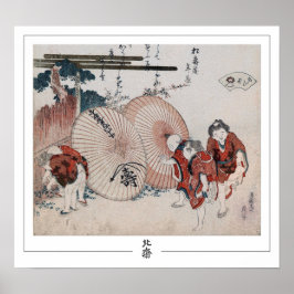 Katsushika Hokusai Zedign Art Poster #4 ポスター