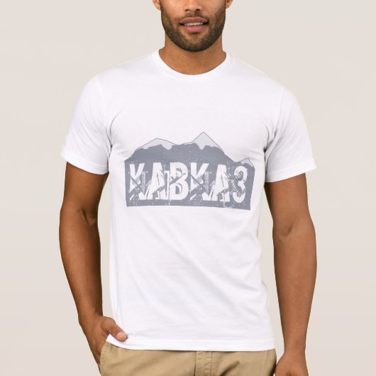 Kavkaz T Tシャツ (正面)