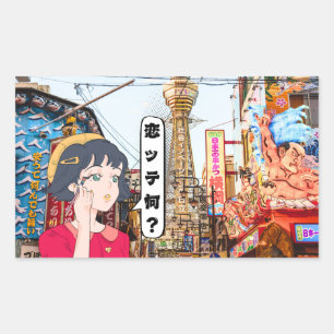 Kawaii Anime Girl & Japan Izakaya Dream 長方形シール