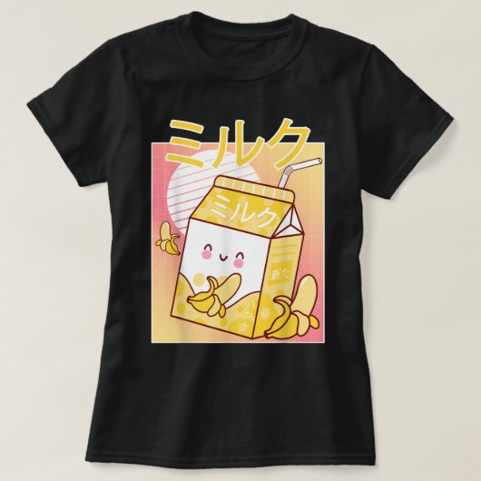 Kawaii Banana Milk Cartoon Art Tシャツ (デザイン正面)