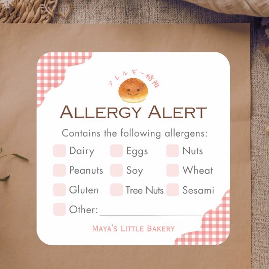 Kawaii Bun Red Gingham Allergy Alert スクエアシール