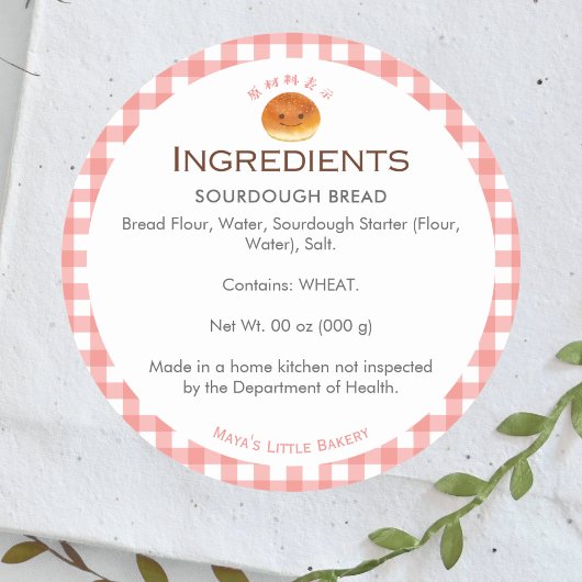 Kawaii Bun Red Gingham Bakery Ingredient ラウンドシール