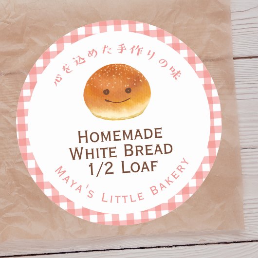 Kawaii Bun Red Gingham Bakery Product Name ラウンドシール