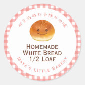 Kawaii Bun Red Gingham Bakery Product Name ラウンドシール (正面)