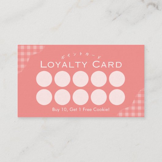 Kawaii Bun Red Gingham Watercolor Loyalty 名刺 (裏面)