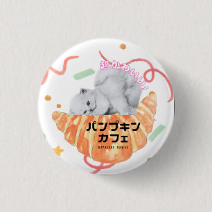Kawaii Cat & Croissant – Harajuku Aesthetic 缶バッジ