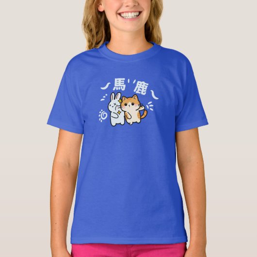 Kawaii cat slaping baka tシャツ (正面)