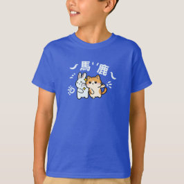 Kawaii cat slaping baka tシャツ