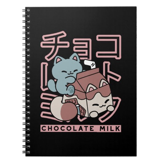 Kawaii Cat with Chocolate Milk – Japanese Pop Art  ノートブック (正面)