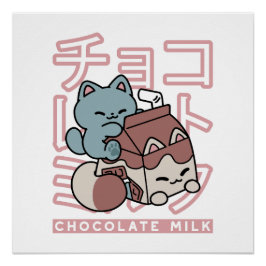Kawaii Cat with Chocolate Milk – Japanese Pop Art  ポスター