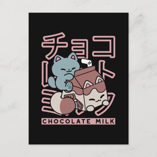 Kawaii Cat with Chocolate Milk – Japanese Pop Art  ポストカード (正面)