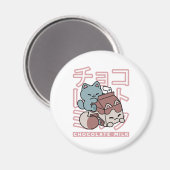 Kawaii Cat with Chocolate Milk – Japanese Pop Art  マグネット (正面/裏面)