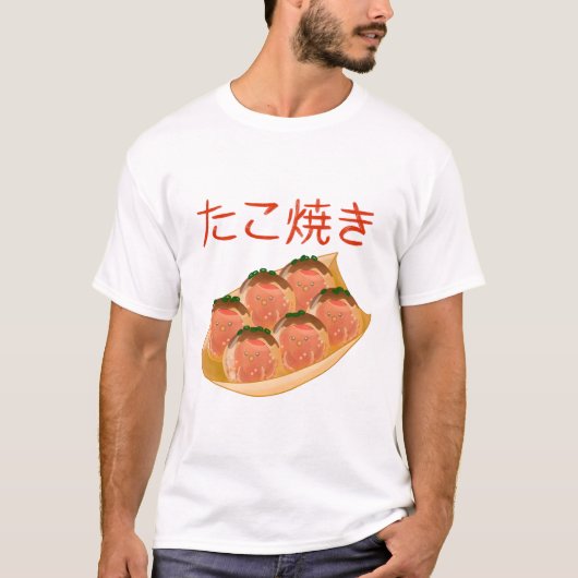 Kawaii Cute Takoyaki  Tシャツ (正面)