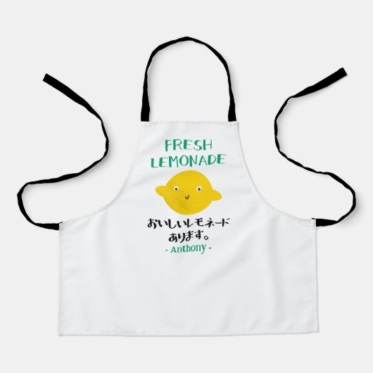Kawaii Fresh Lemonade Funny Yellow Lemon Japanese エプロン (正面)