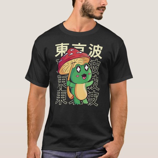 Kawaii Frog Holding Mushroom Japanese Aesthetic Te Tシャツ (正面)