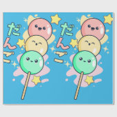 Kawaii Hanami Dango ラッピングペーパー (フラット)