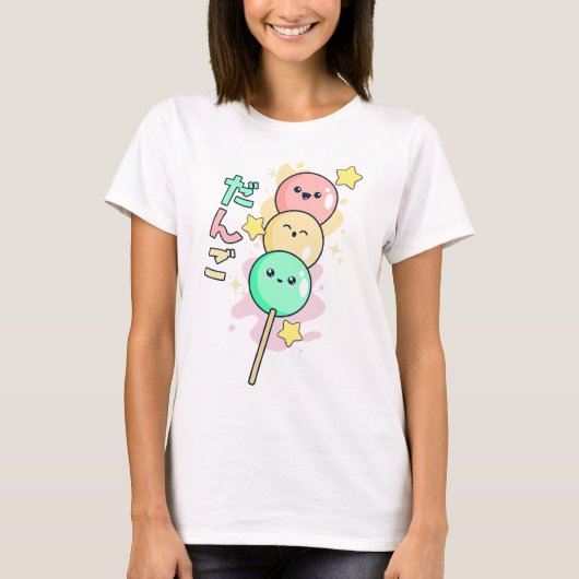 Kawaii Hanami Dango Tシャツ (正面)