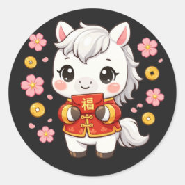 Kawaii Horse Chinese New Year  ラウンドシール