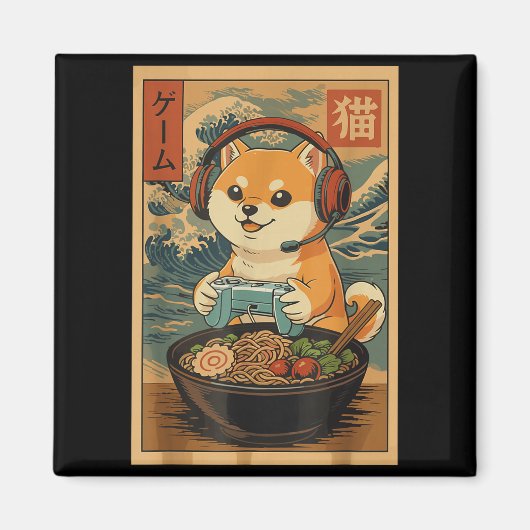 Kawaii Japanese Ramen Dog Retro Gaming Shirts For  マグネット (正面)