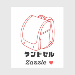  "Kawaii Japanese School Bag – Katakana Randoseru" シール