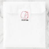  "Kawaii Japanese School Bag – Katakana Randoseru" スクエアシール (バッグ)