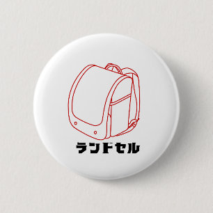  "Kawaii Japanese School Bag – Katakana Randoseru" 缶バッジ