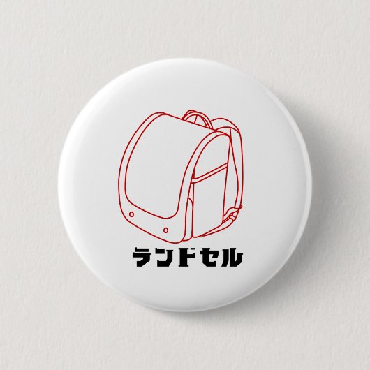  "Kawaii Japanese School Bag – Katakana Randoseru" 缶バッジ (正面)