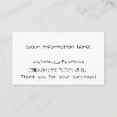 Kawaii Japanese Thank You for Purchase 名刺 (裏面)