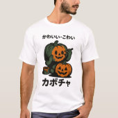 Kawaii-kowai Halloween Kabocha Tシャツ (正面)