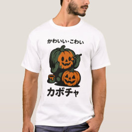 Kawaii-kowai Halloween Kabocha Tシャツ