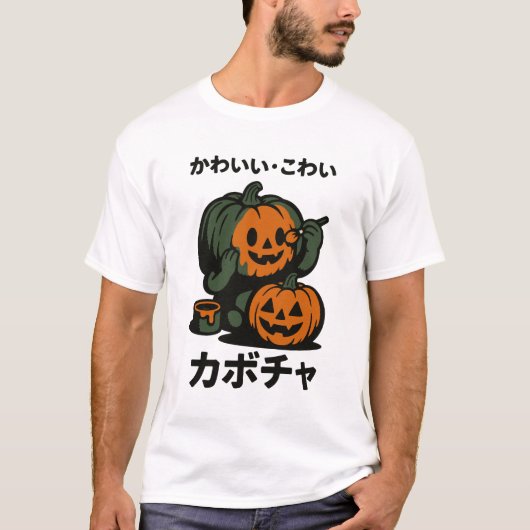 Kawaii-kowai Halloween Kabocha Tシャツ (正面)